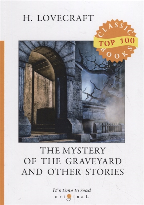 

The Mystery of the Graveyard and Other Stories Тайна кладбища и другие истории на англ яз