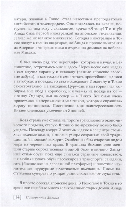 Почему ручка эффективнее клавиатуры опубликованную в журнале psychological science в 2014 году