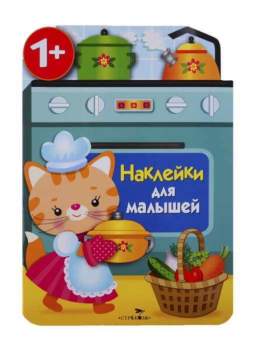 

Кухонная плита