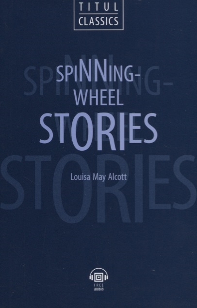 

Spinning-Wheel Stories Рассказы у прялки книга для чтения на английском языке