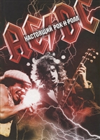 AC/DC: Настоящий рок-н-ролл AC/DC: Настоящий рок-н-ролл