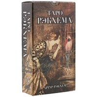 Таро Рэкхема (78 карт + инструкция на русском языке) Таро Рэкхема (78 карт + инструкция на русском языке)