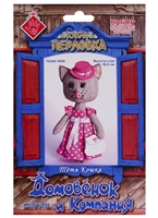 Набор для создания текстильной игрушки "Тетя Кошка" Набор для создания текстильной игрушки "Тетя Кошка"
