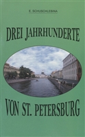 Drei Jahrhunderte von St. Petersburg Drei Jahrhunderte von St. Petersburg