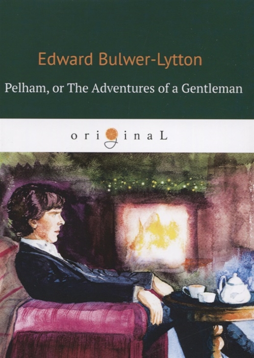 

Pelham or The Adventures of a Gentleman Пелэм или Приключения джентльмена