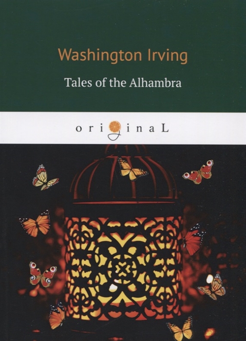 Irving W. Tales of the Alhambra Альгамбра washington irving the alhambra