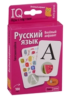 Настольная игра "Запоминайка. Русский язык. Веселый алфавит" Настольная игра "Запоминайка. Русский язык. Веселый алфавит"