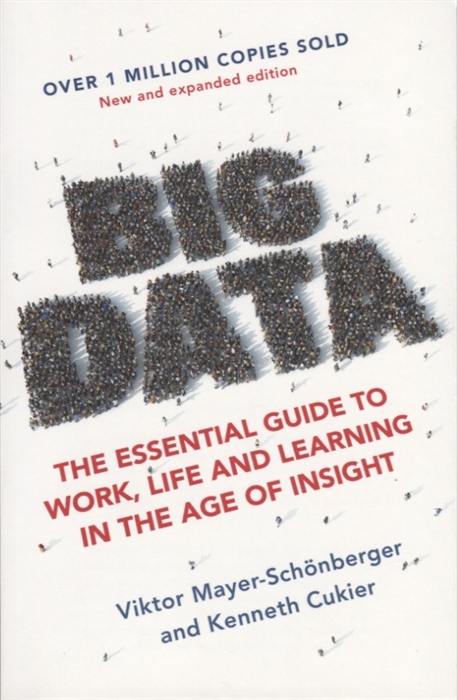 Viktor Mayer-Schonberger Big Data The Essential Guide to Work Life and Learning in the Age of Insight steve wexler the big book of dashboards visualizing your data using real world business scenarios