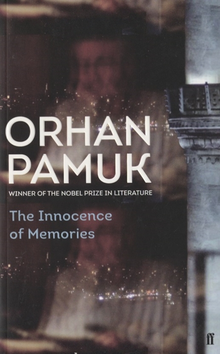 

The Innocence of Memories