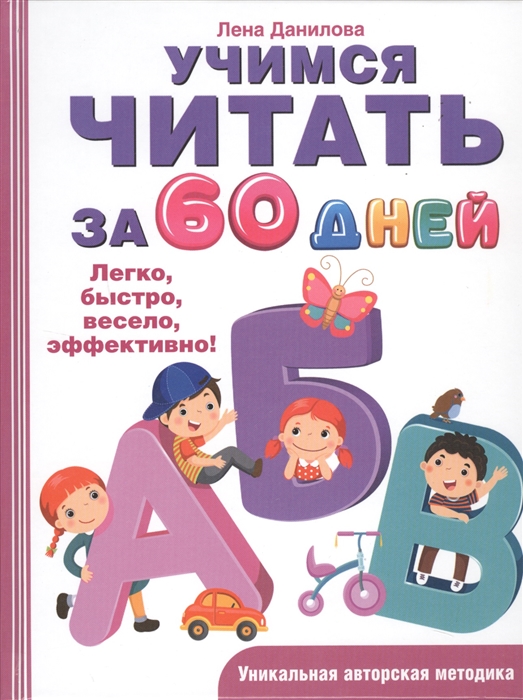 Слушаем и учимся читать стихи и сказки 2 класс родная литература презентация