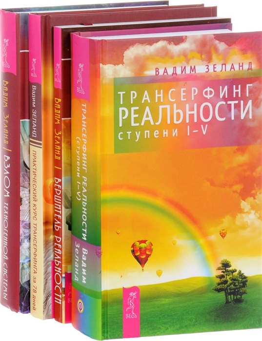 Купить Книгу Живая Кухня Трансерфинг