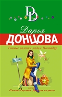Рваные валенки мадам Помпадур Рваные валенки мадам Помпадур