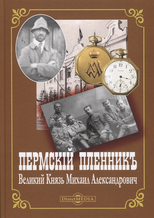Авт Пермь Интернет Магазин Авт Пермь Интернет Магазин