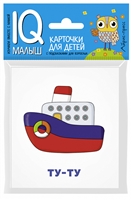 Что как звучит? Что как звучит?