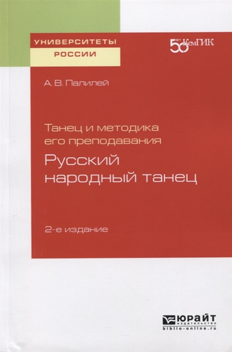 Сибирский русский народный хор и ансамбль танца "Ингушетия"