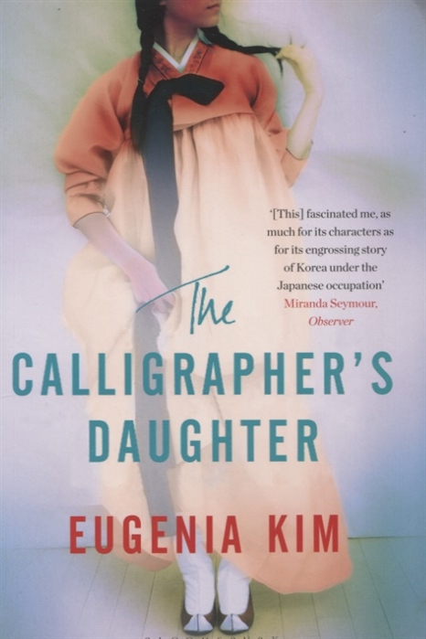 

The Calligrapher s Daughter