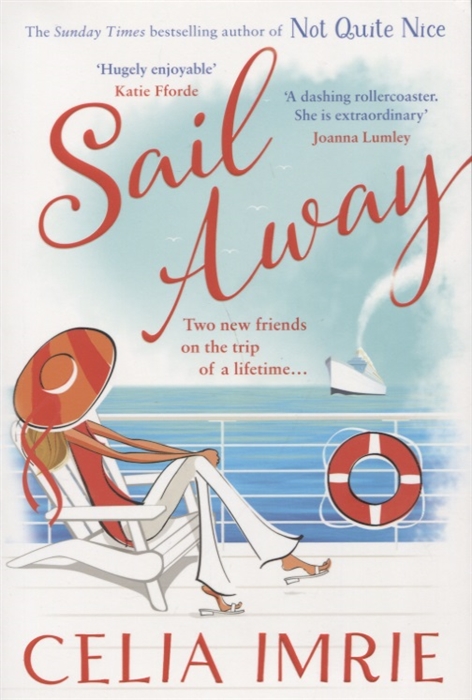 

Sail Away