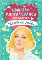 Мгновения любви Мгновения любви