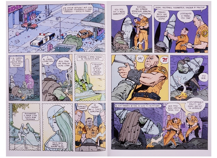 Жизнь и Смерть Серебряного Серфера (Ли С., Жиро Ж