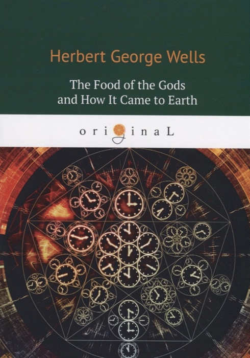 Wells H. - The Food of the Gods and How It Came to Earth