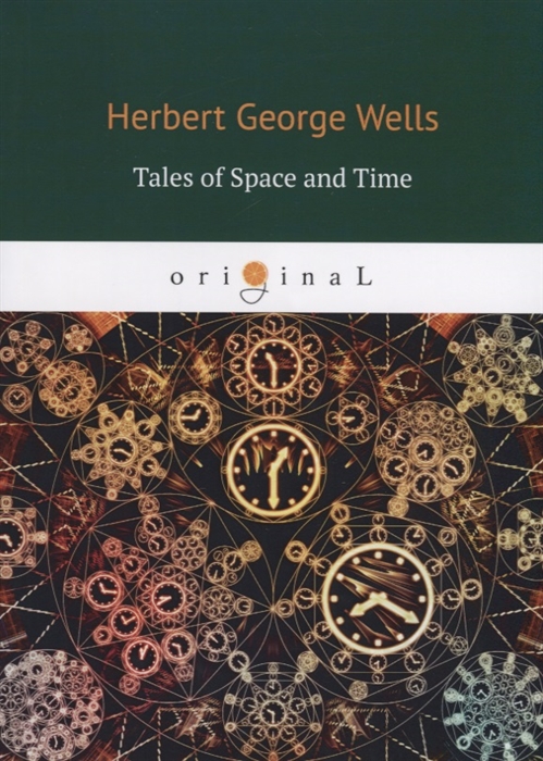 Wells H. - Tales of Space and Time