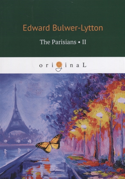 Bulwer-Lytton E. The Parisians II недорого