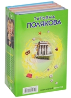 Авантюрный детектив (комплект из 4 книг) Авантюрный детектив (комплект из 4 книг)