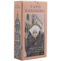 Таро Казановы (78 карт) Таро Казановы (78 карт)