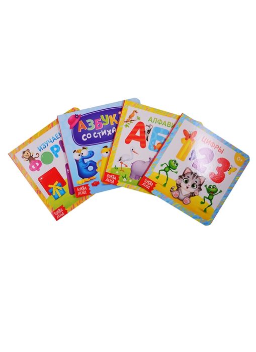 Набор картонных книг Азбука и счет комплект из 4 книг набор картонных книг детские стихи комплект из 6 книг