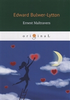Ernest Maltravers Ernest Maltravers