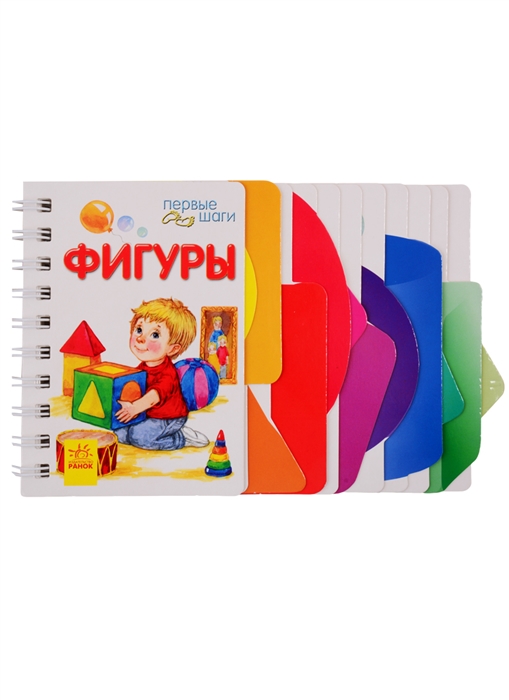 

Фигуры