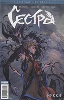 Сестра. Кукки Сестра. Кукки
