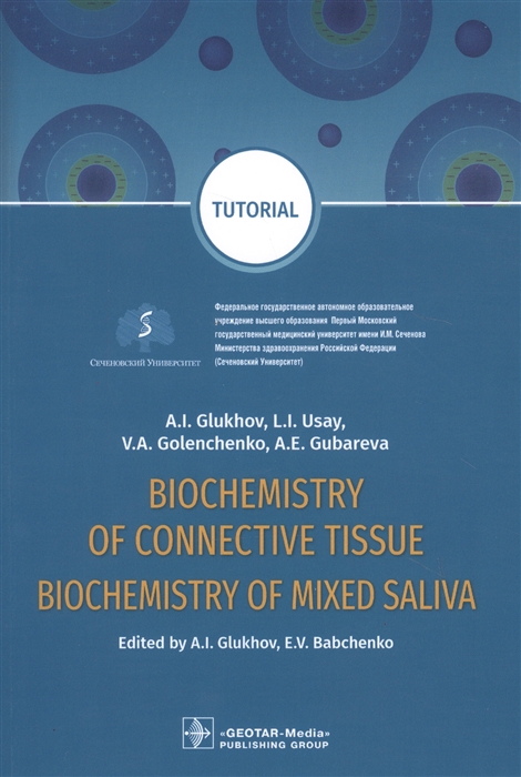 

Biochemistry of the connective tissue Biochemistry of mixed saliva Tutorial