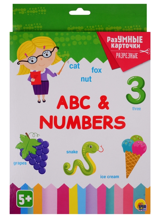 

ABC Numbers 20 карточек