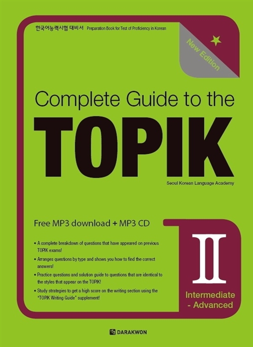Complete Guide to the TOPIK II Intermediate - Advanced - New Edition MP3 CD