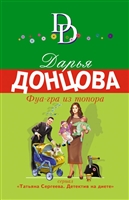 Фуа-гра из топора Фуа-гра из топора