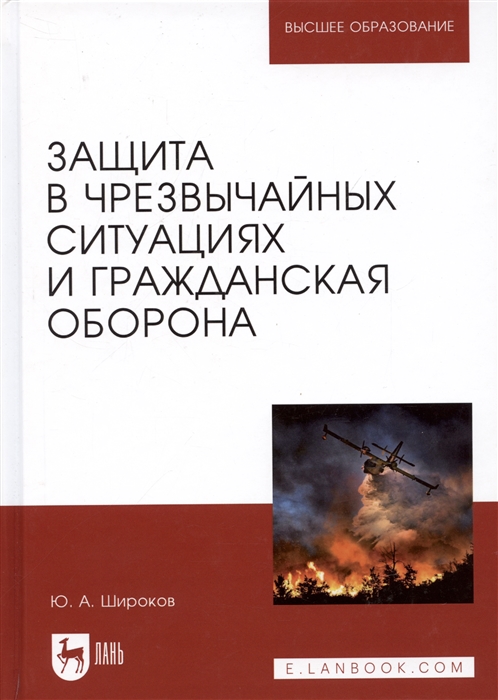 Социальная защита железноводск телефон