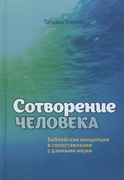 Название черт характера человека в сопоставлении с животными в русском языке проект