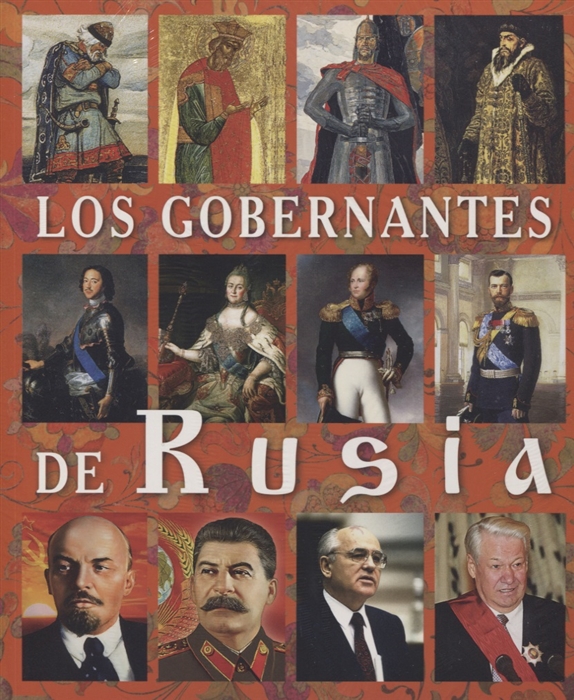 

Los Gobernantes de Rusia