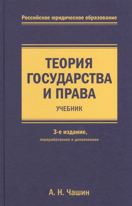 Пользуясь текстом рис 83 и другими рисунками учебника а также экономической картой сша в атласе