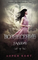 Вознесение Вознесение