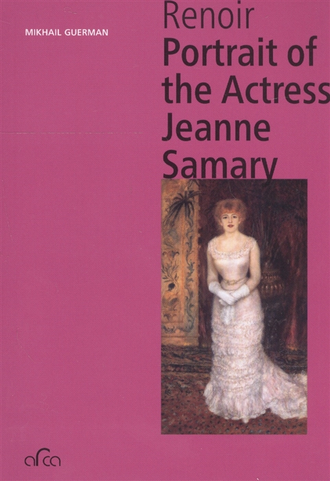 

Pierre Auguste Renoir Portrait of the Actress Jeanne Samary