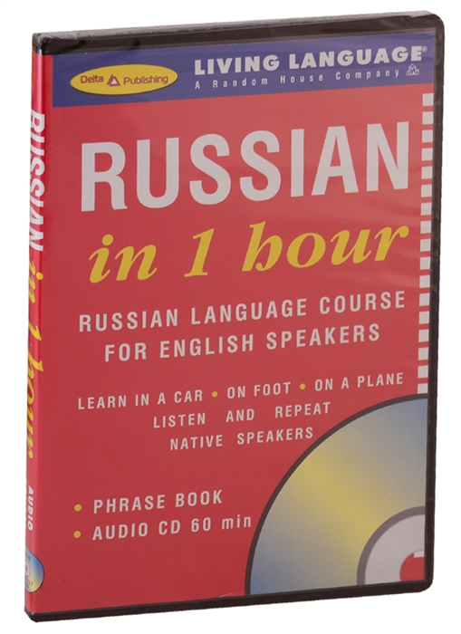 

Russian in 1 hour Russian Language Course for English Speakers 1 СD
