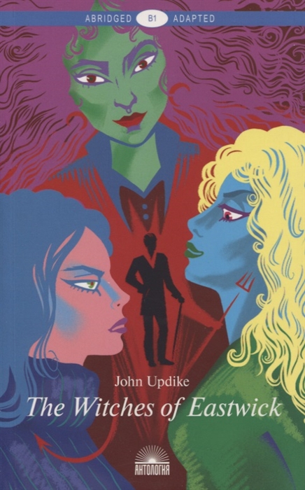 

The Witches of Eastwick Иствикские ведьмы