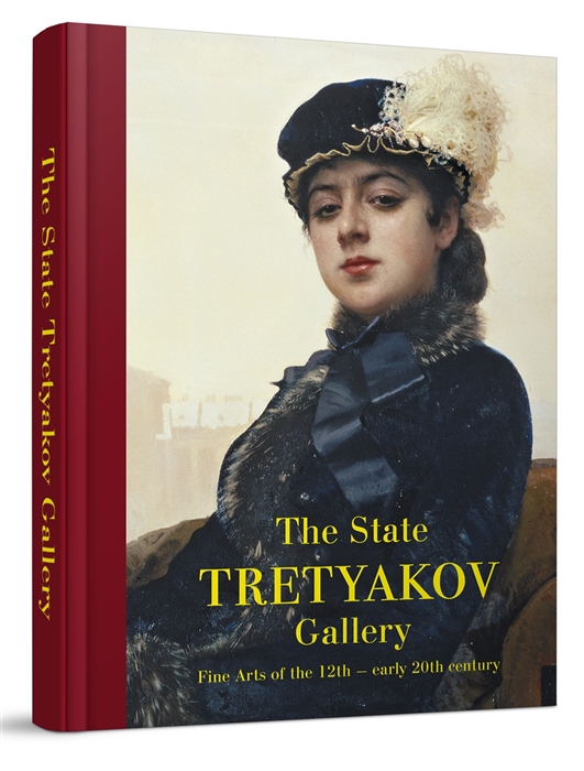 

The State Tretyakov gallery Fine arts of the 12th - early 20 th century