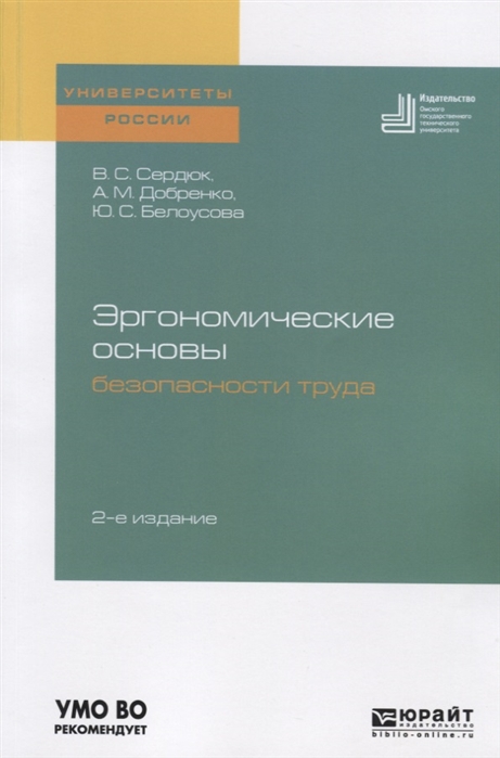 Учебное пособие для высших учебных. Байдикова Наталия Леонидовна. Стилистика английского языка учебник для вузов. Стилистика английского языка Байдикова. Книга по стилистике.