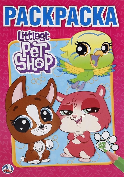 

Littlest Pet Shop