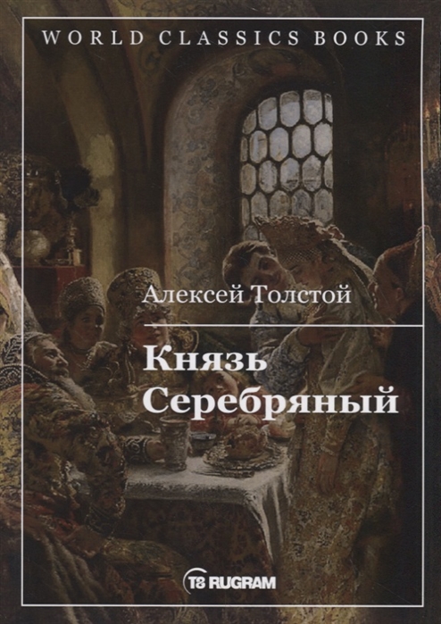 Флокс князь серебряный фото