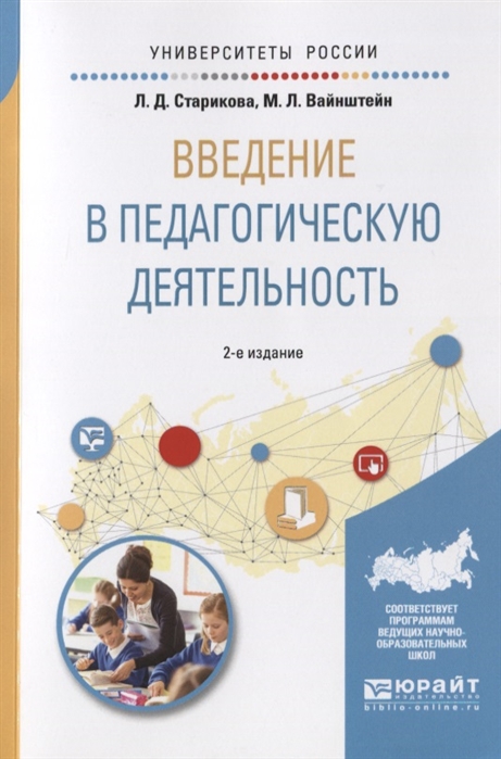

Английский язык Professional reading law economics management Учебное пособие для вузов