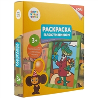 Раскраска пластилином «Союзмультфильм. Крокодил Гена» Раскраска пластилином «Союзмультфильм. Крокодил Гена»